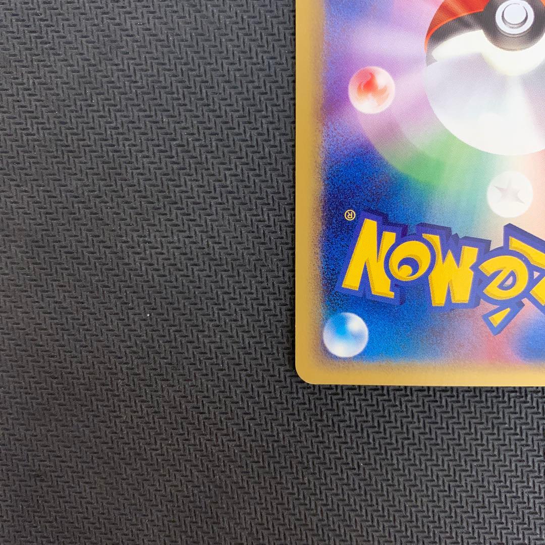 なみのりピカチュウ ◆ ポケモンカード★web 025/048