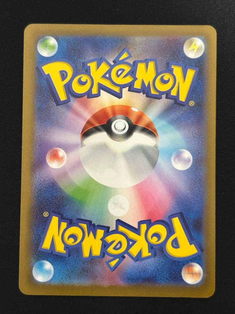 d*2様 【魂抜けエラーカード】メガリザードンX ex MA メガドリームex