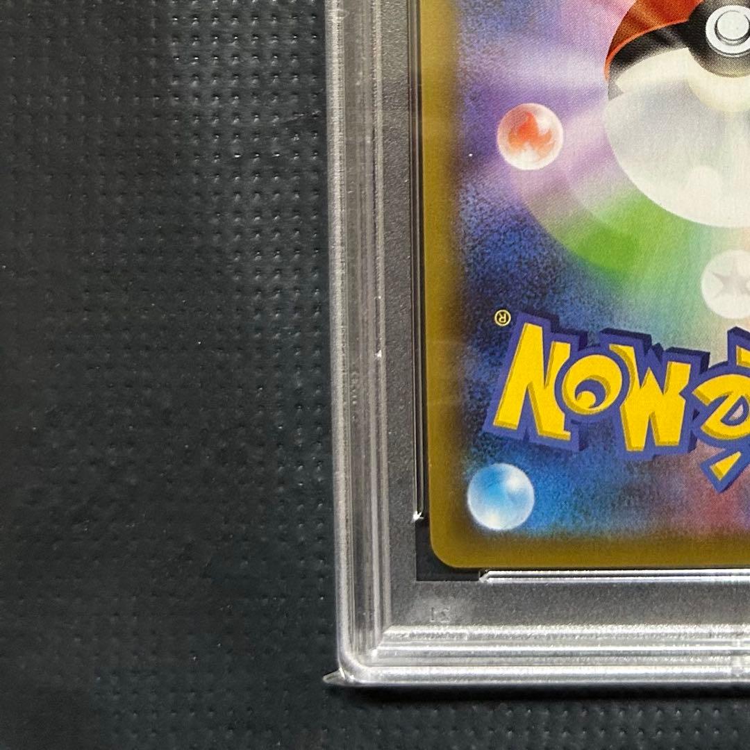 わるいギャラドス プロモカードパック 25th PSA10