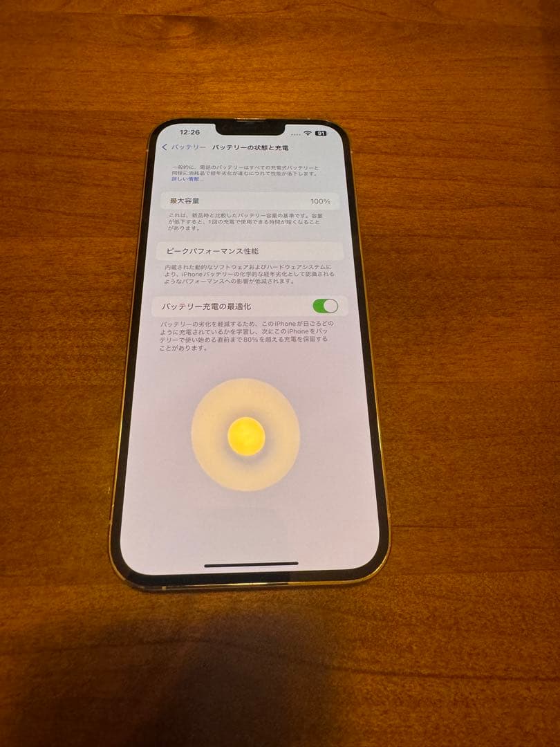 iPhone 13 Pro Max シルバー 128GB SIMフリー 美品