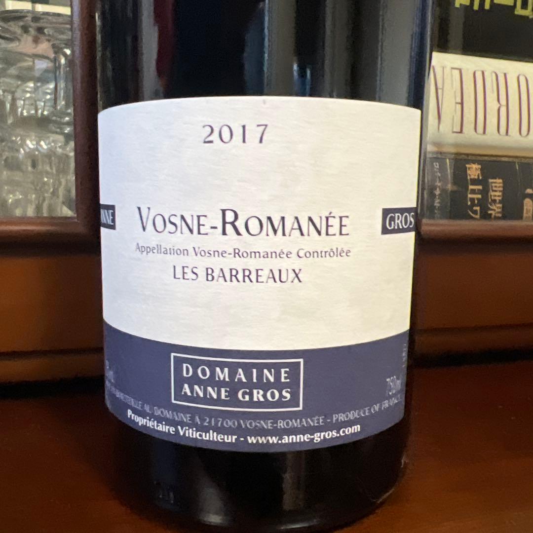 2017 ヴォーヌ・ロマネ レ・バロー