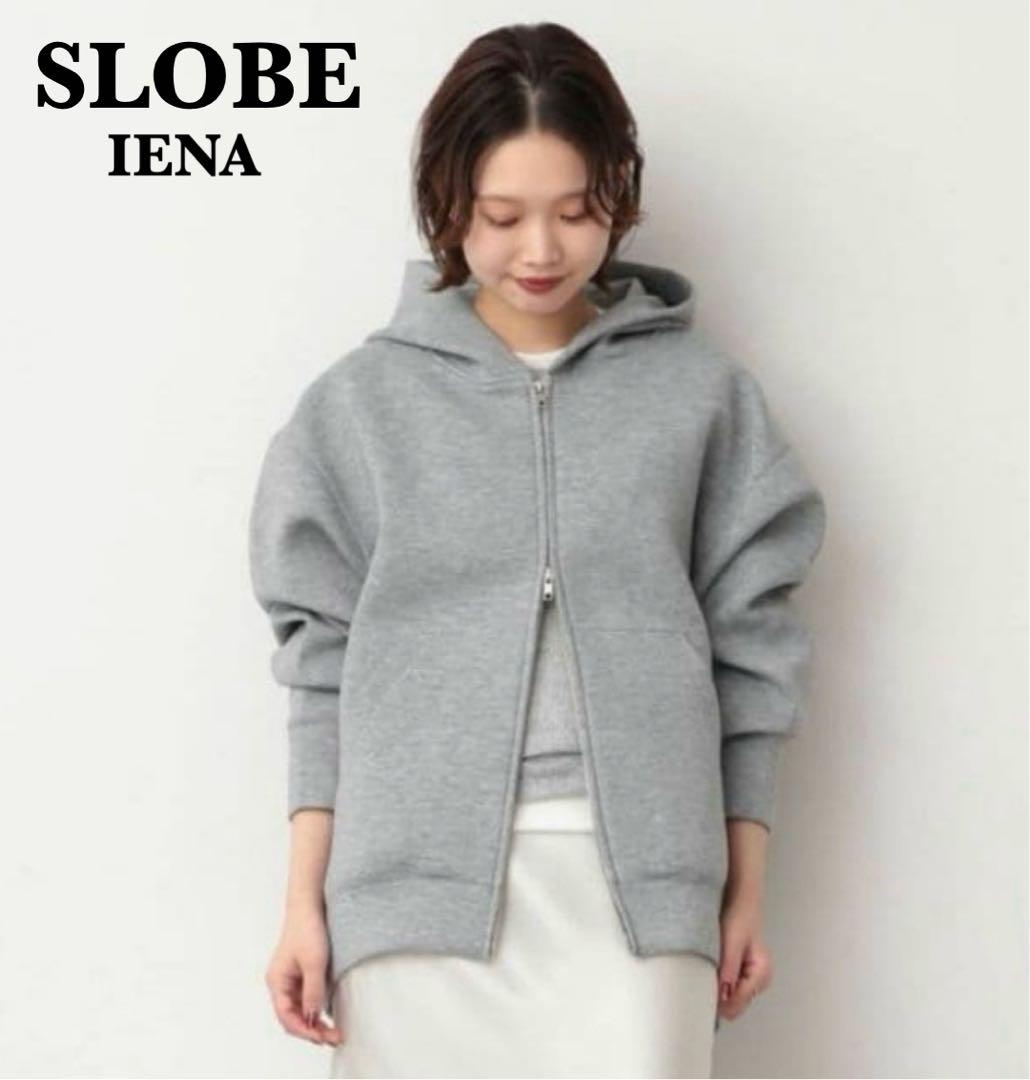 美品　スローブイエナ　ボリュームジップアップフーディ　ダンボールニット　2024