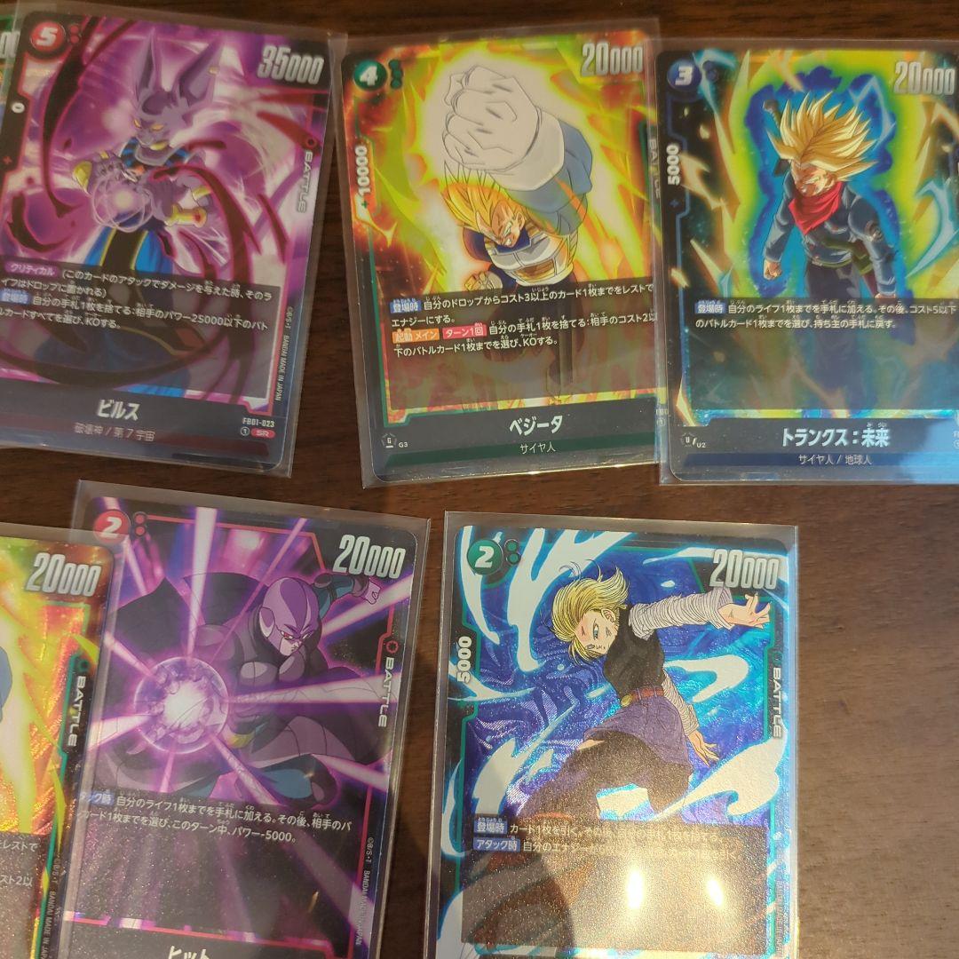 ドラゴンカード