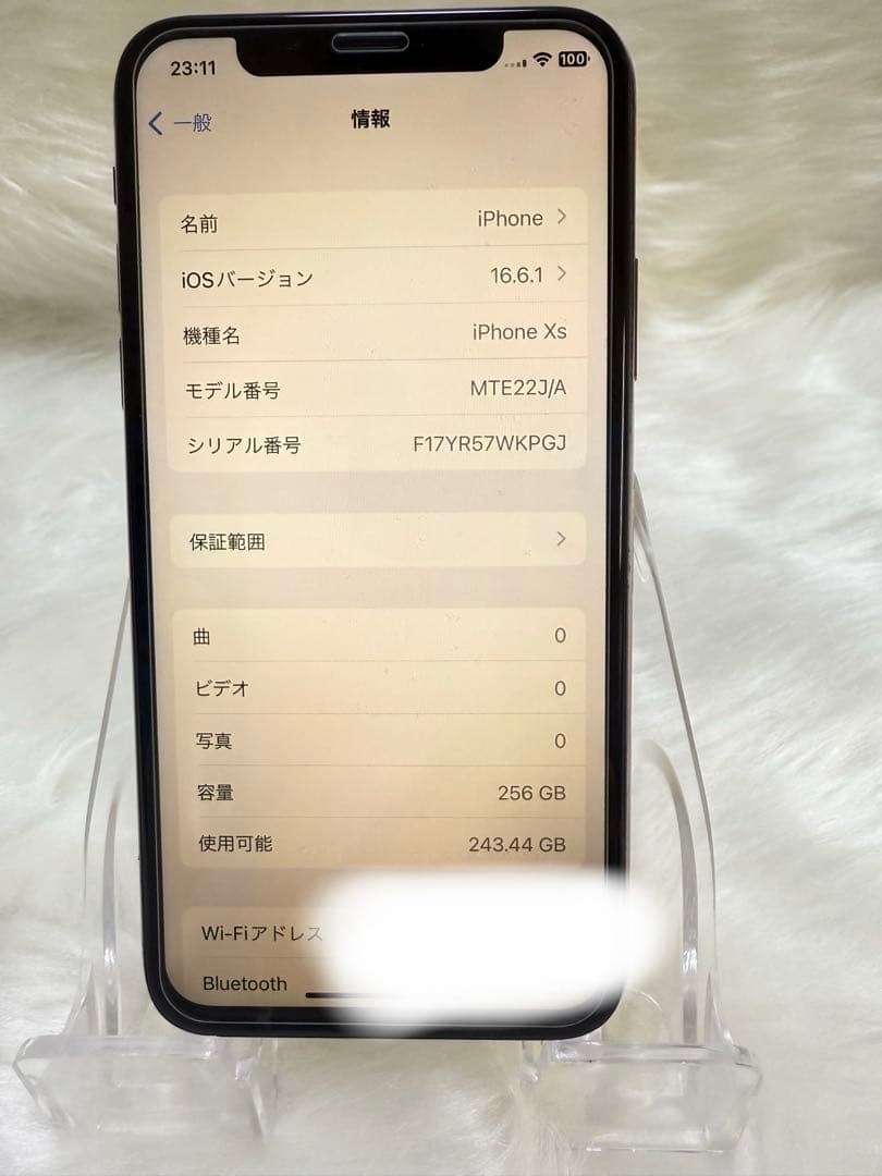 iPhone XS 256GB ゴールド 国内版SIMフリー バッテリー100％