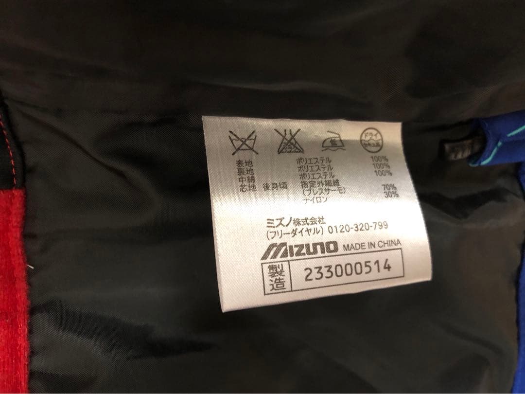 ミズノ　スキーウェア ジャケット160 ファブリス　パンツ