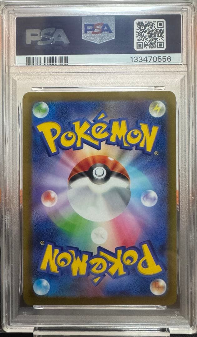 【PSA10 連番】 ピカチュウプロモ げきとうスパーク　2023 & 2024