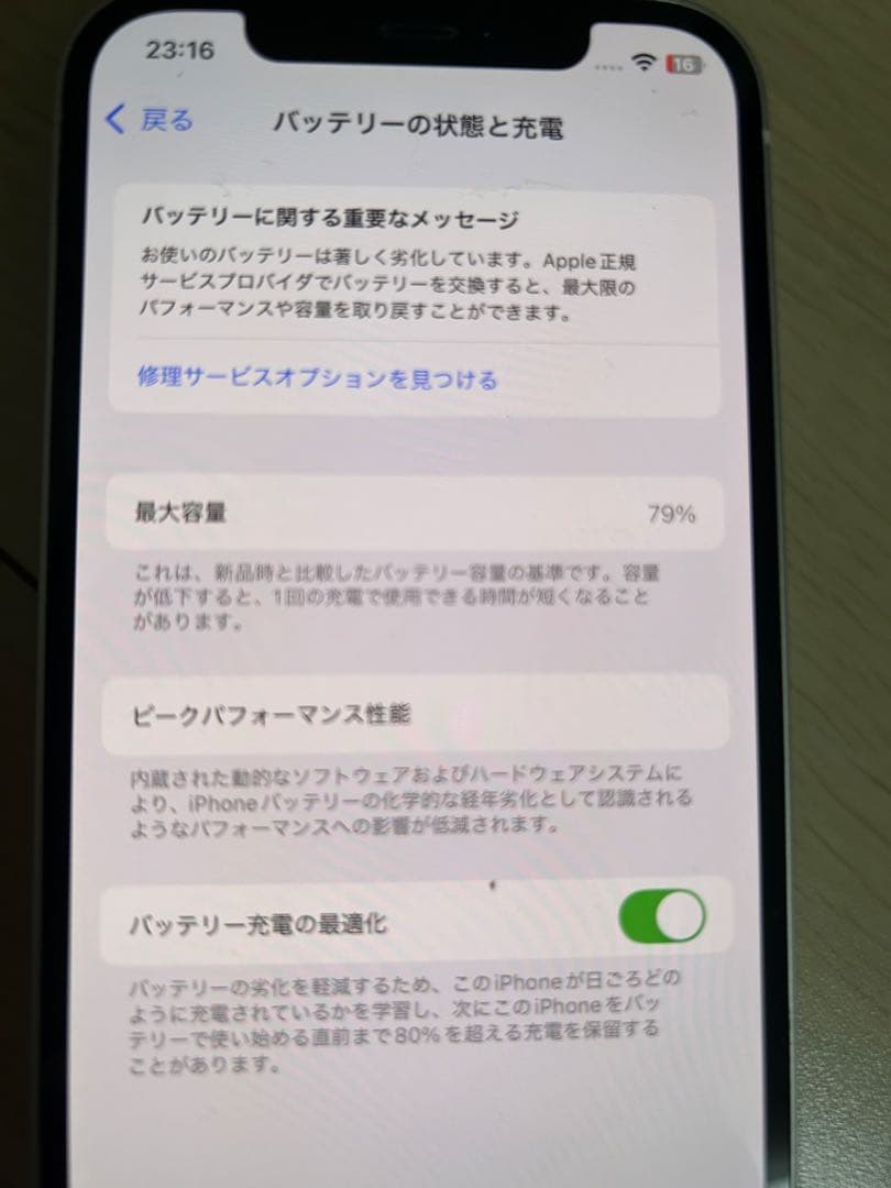iPhone12 動作確認済み。128GB