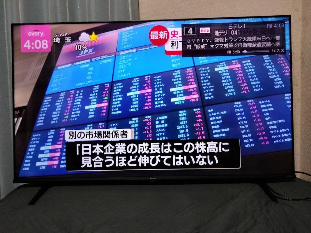 ２０２５年製　５０インチ４Kテレビ　横浜駅から３０Km以内は無料配送