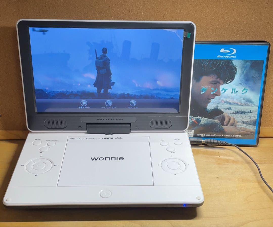 wonnie 新品 ポータブルDVD・BD・Blu-ray・ブルーレイプレーヤー