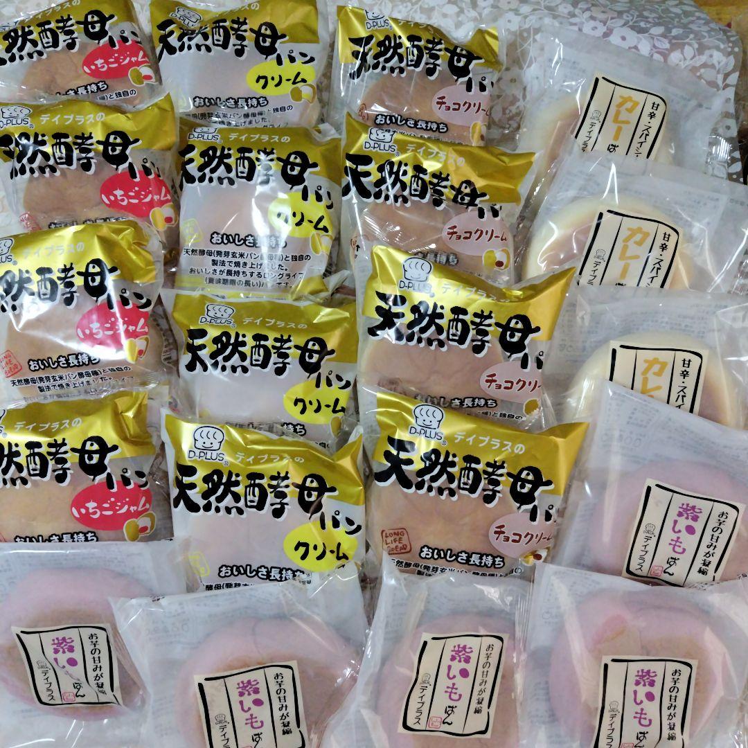 へオン　ロングライフパン20個セット