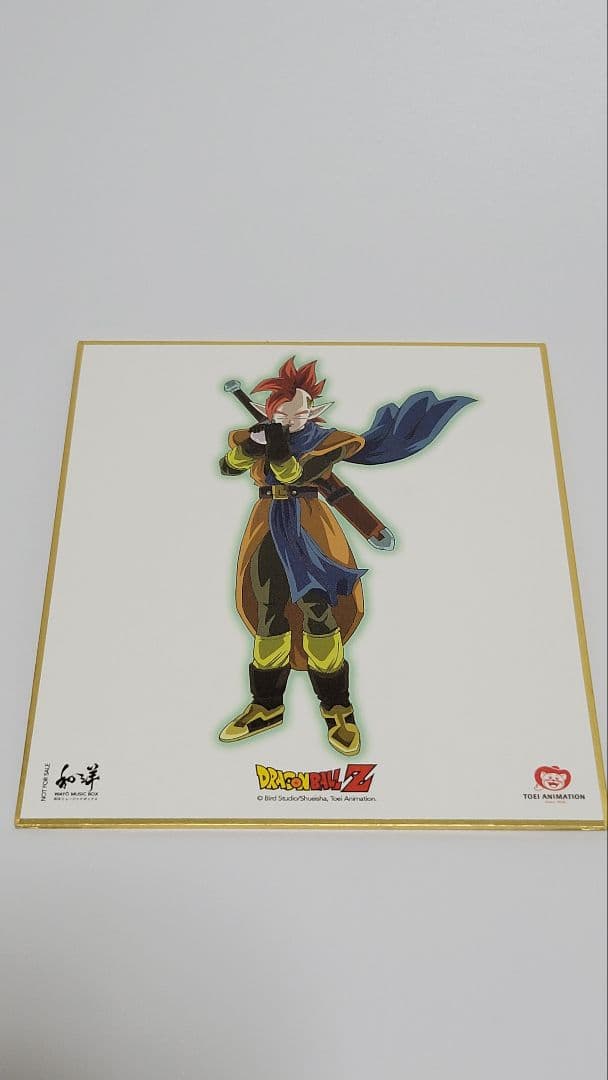 【超希少】日本未発売 ドラゴンボール 公式アイテム タピオンのオルゴール