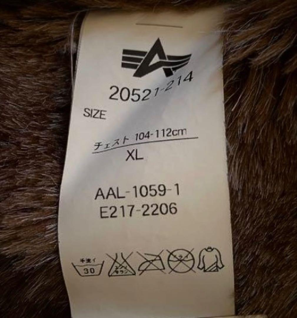 レア！XL ALPHA アルファ　N-1デッキジャケット　ミリタリー　タン　暖