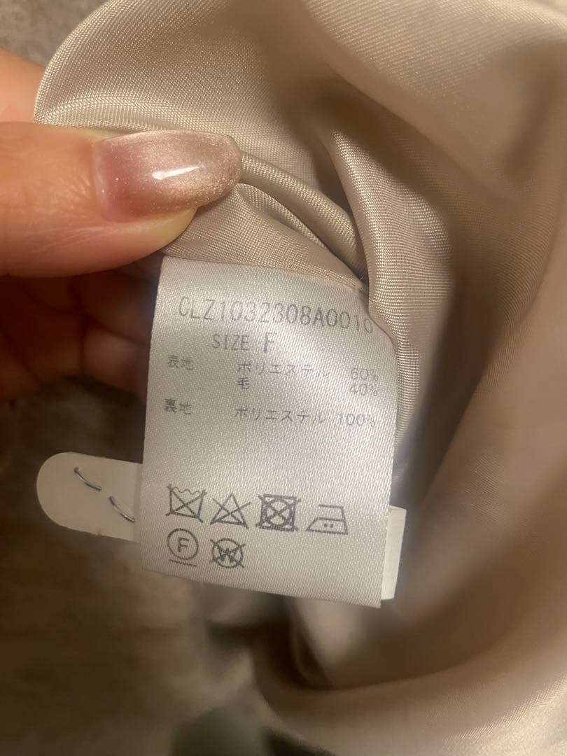 ウール混紡 ダブルブレストコート ベージュ