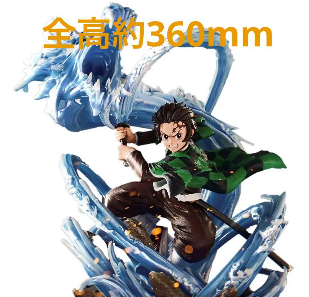 鬼滅の刃 竈門炭治郎 フィギュア 水の呼吸エフェクト ジオラマ 未使用