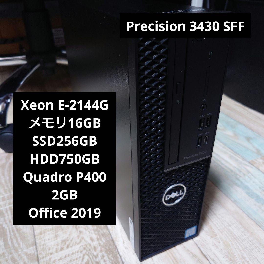 Windowsデスクトップ DELL Precision 3430 SFF Xeon SSD+HDD