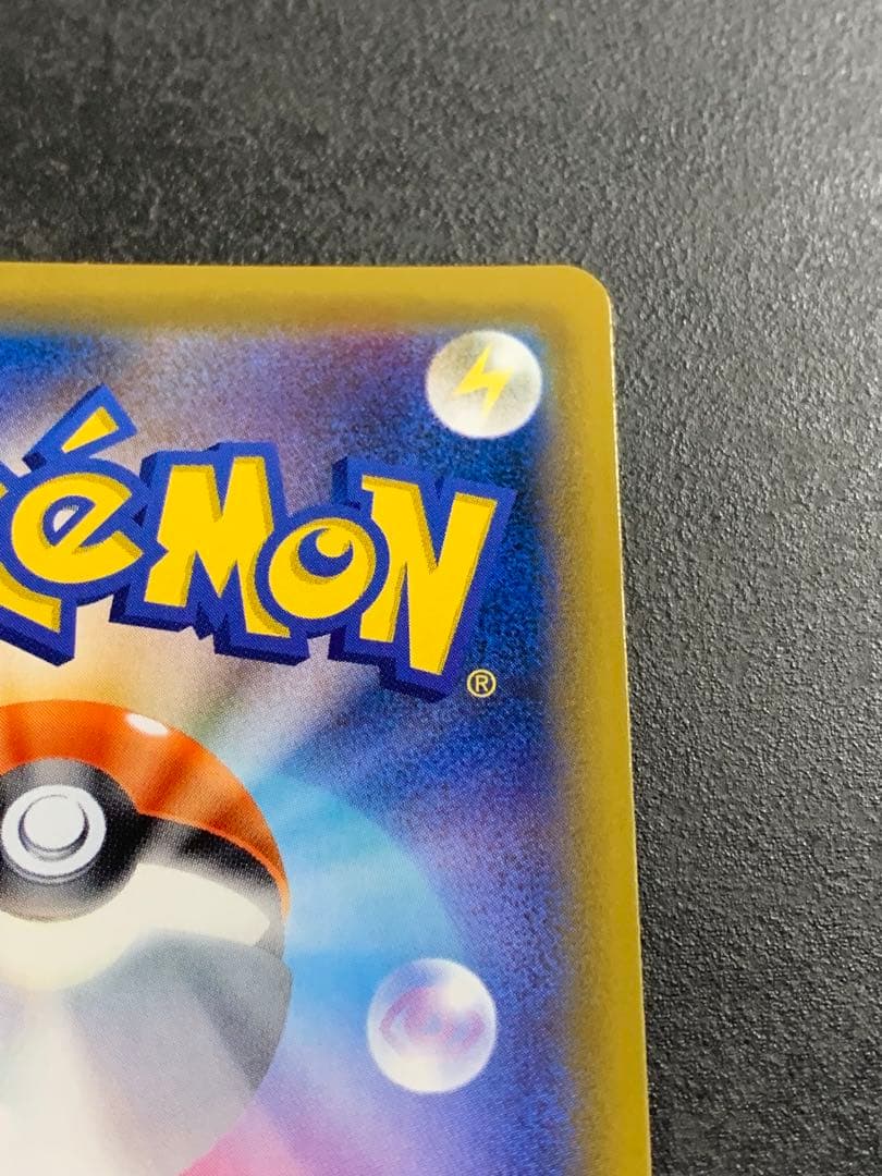 ゲンガー＆ミミッキュGX SR SM9 タッグボルト 102/095