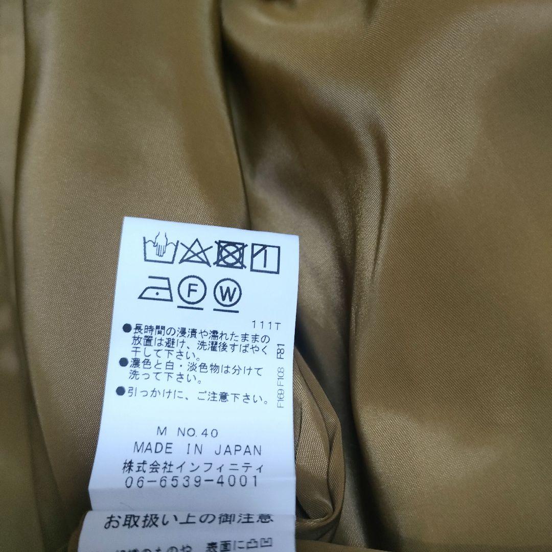 【極美品】ルメランジュ ゴブラン ノーカラー ブルゾン