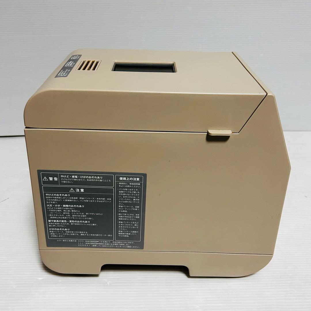 【良品】レコルト　recolte ホームベーカリー　RBK-1 ベージュ