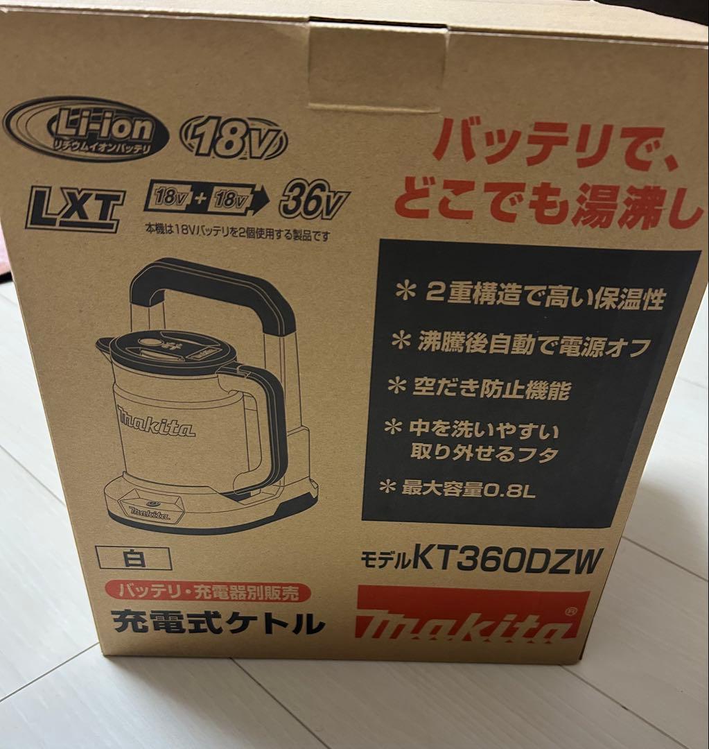 Makita KT360DZW 電気ケトル 白