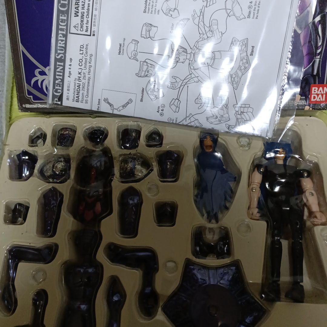 聖闘士聖衣　聖闘士星矢　双子座　ジェミニ　黄金聖闘士　ジャンクセット