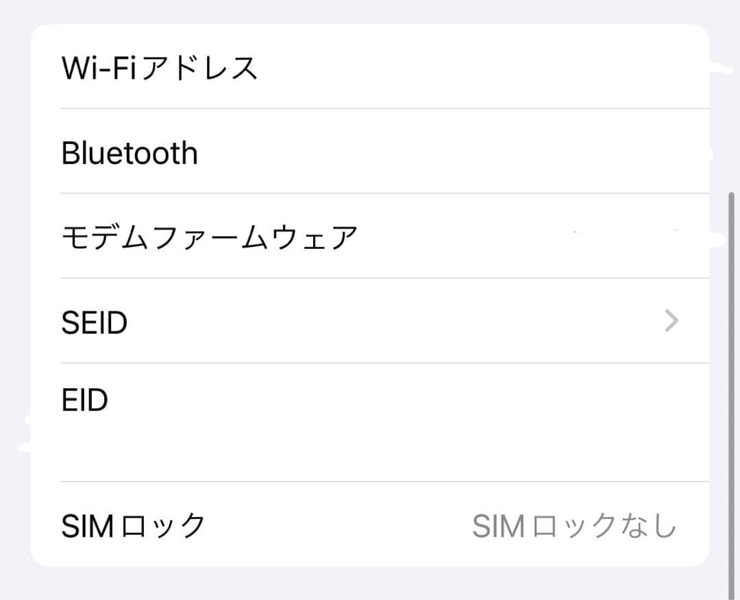 携帯電話本体 Apple iPhone 14 Pro 256GB