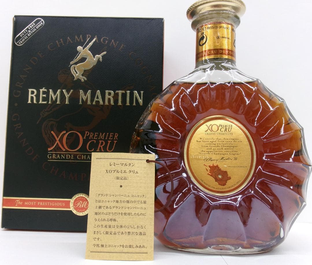 レミーマルタンXOプルミエクリュ・700ｍL（RP133）