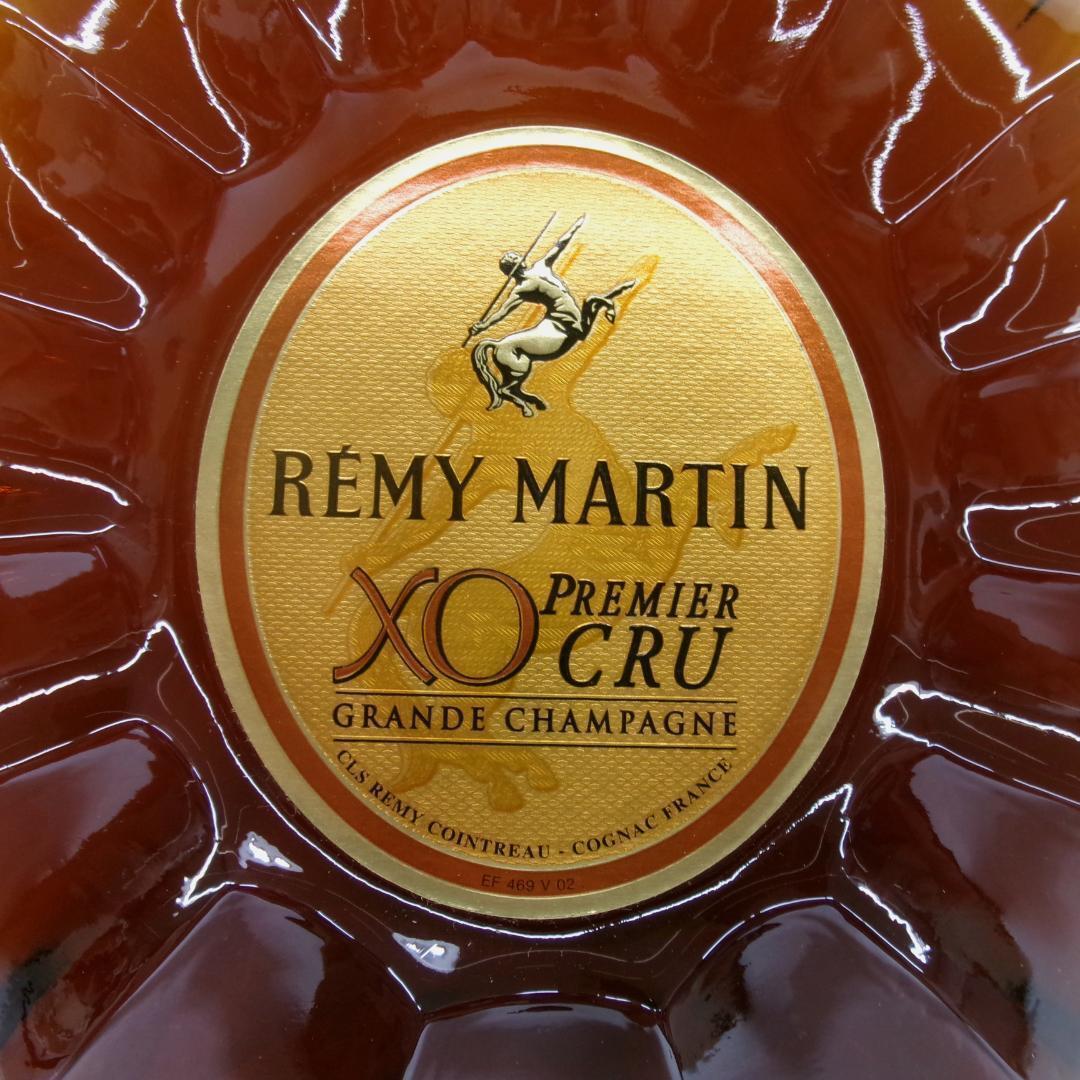 レミーマルタンXOプルミエクリュ・700ｍL（RP133）