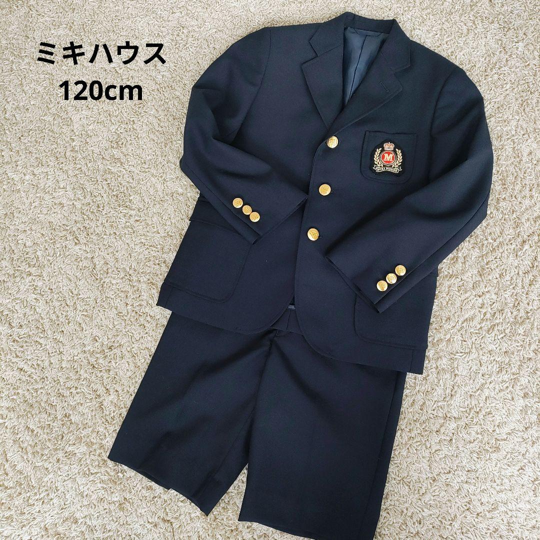 美品✨　ミキハウスコレクション　ワッペン　紺ブレ　男の子　スーツ　120