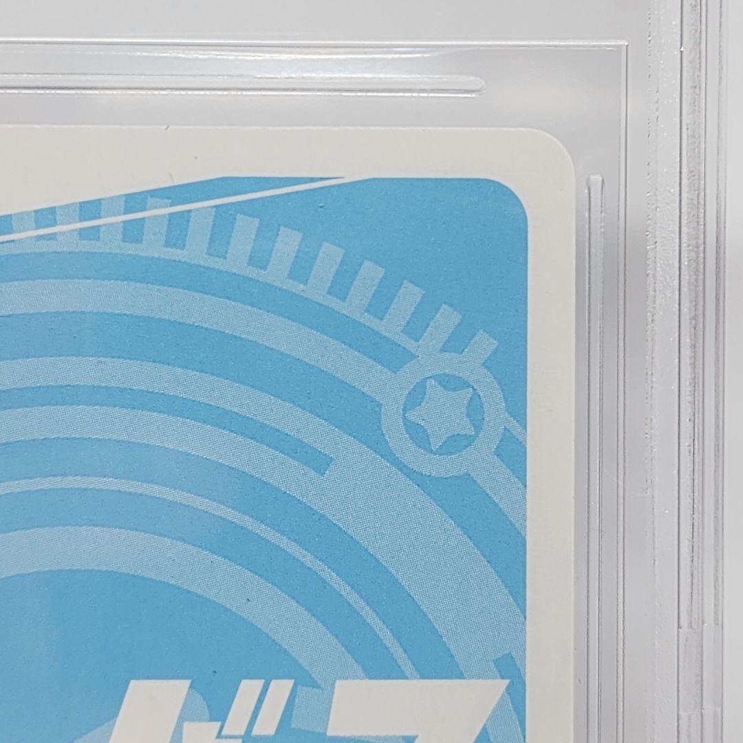 BGS10 インプラカブル SP サイン Reバース