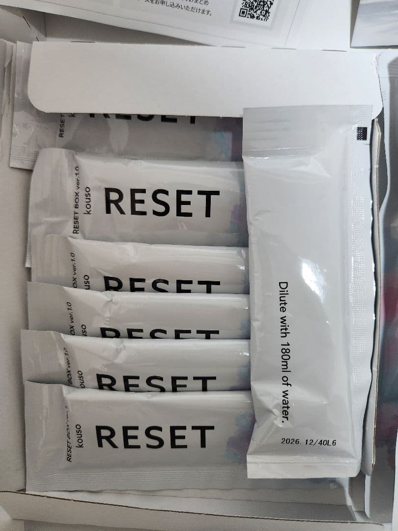 RESET BOX ver.1.0 2箱セット