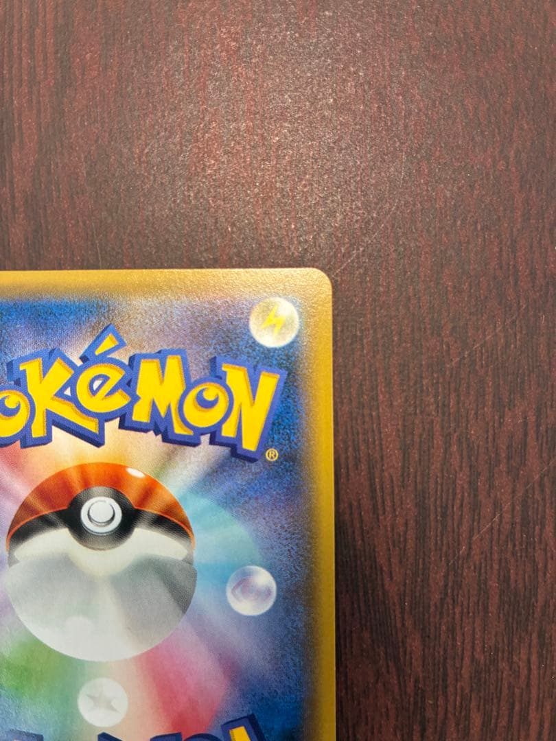 光輪の超魔神 フーパ 入場者プレゼント PROMO XYシリーズプロモーション