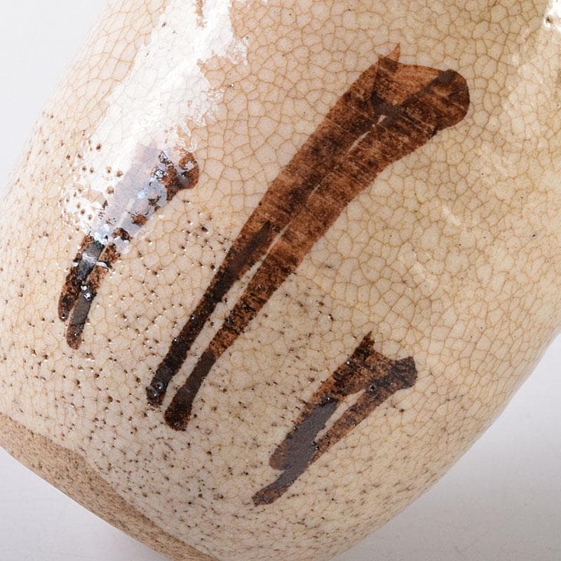 茶道具　山口茂造　織部茶入　仕覆付　共箱　V　7246