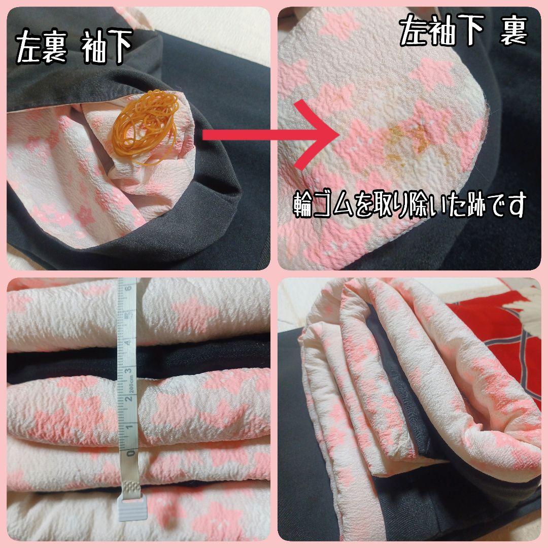 アンティーク婚礼 黒 袷 正絹 花嫁衣裳 大正浪漫 レトロ 逸品 km030