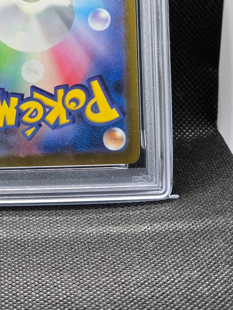 PSA10 ピカチュウ【P】マクドナルドプロモ 2枚セット