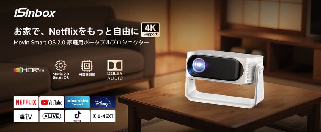 【限定カラーセール】【4K対応】 小型プロジェクター 1200ANSIピンク
