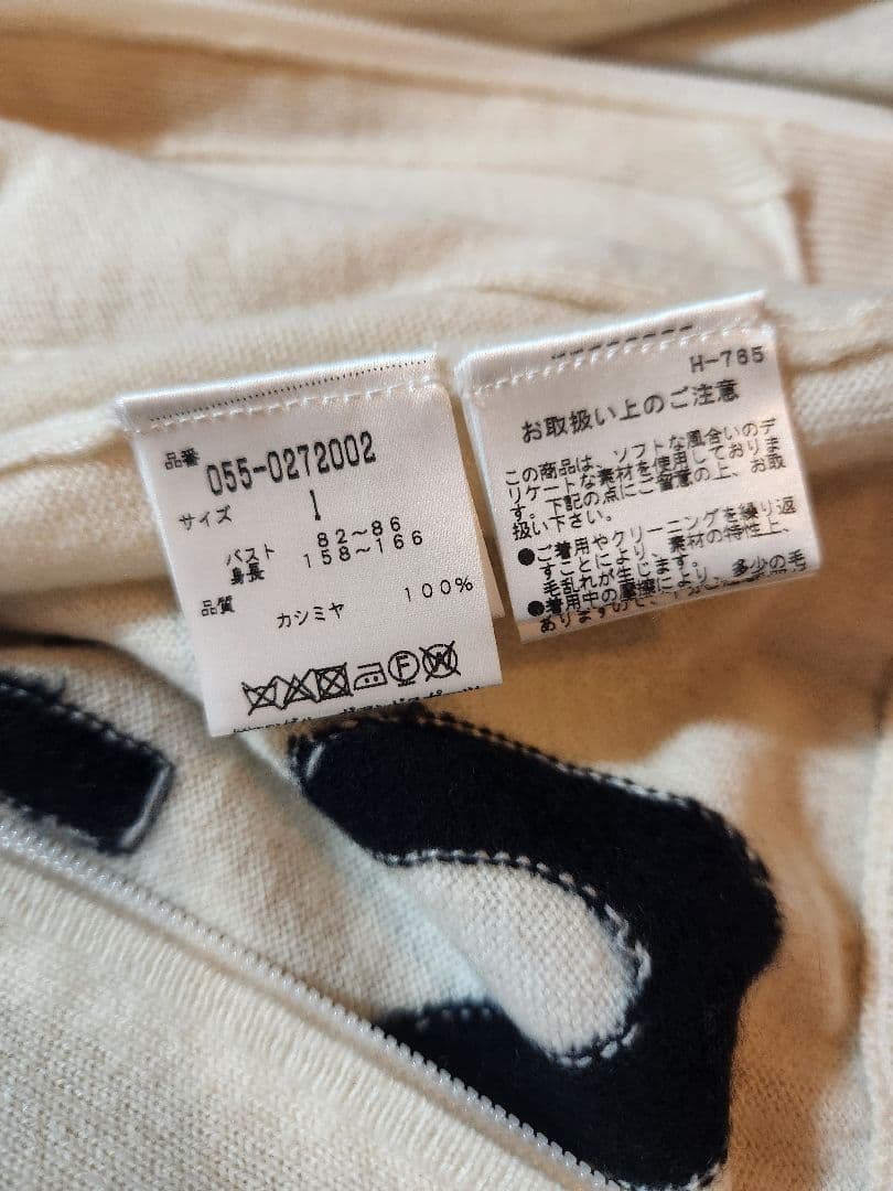 【超美品】パーリーゲイツ カシミアニットパーカー Mサイズ