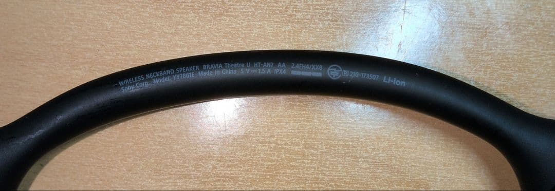 ソニー ネックスピーカー BRAVIA Theatre U HT-AN7