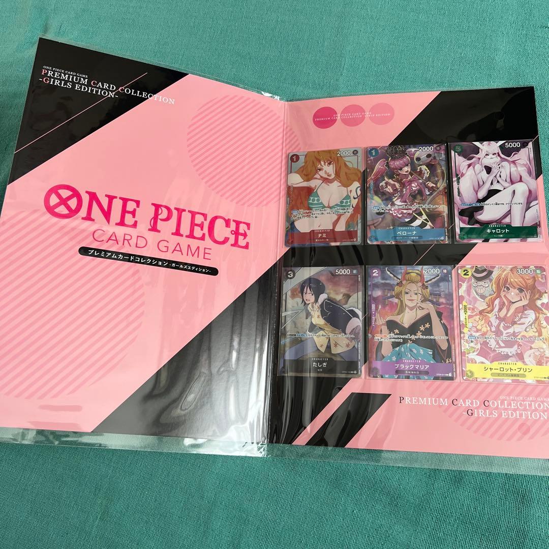 ワンピース プレミアムカードコレクション ガールズエディション　未開封