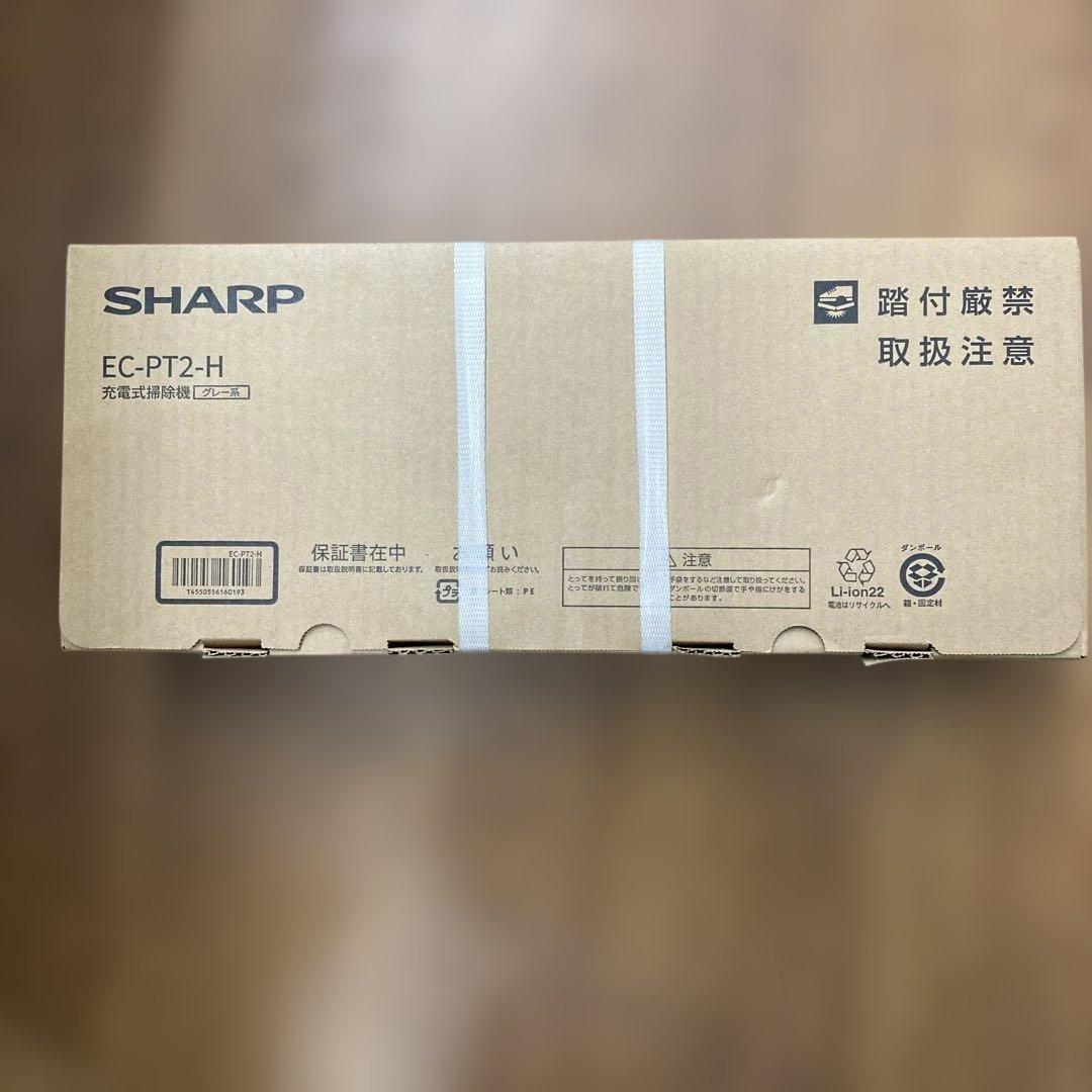 SHARP コードレススティック掃除機 EC-PT2-H