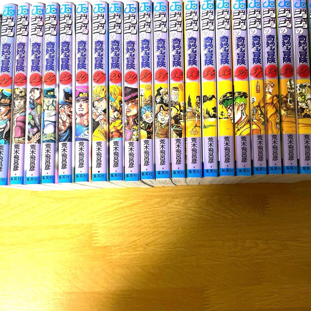 ジョジョの奇妙な冒険 20巻〜58巻 umechan