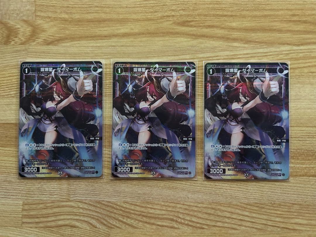 【ウィクロス】パラレルカードまとめ売り (バラ売り可)