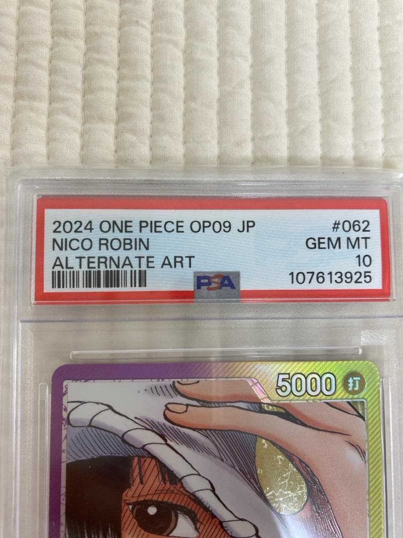 【PSA10】ニコ・ロビン L リーダーパラレル(リーパラ) OP09-062