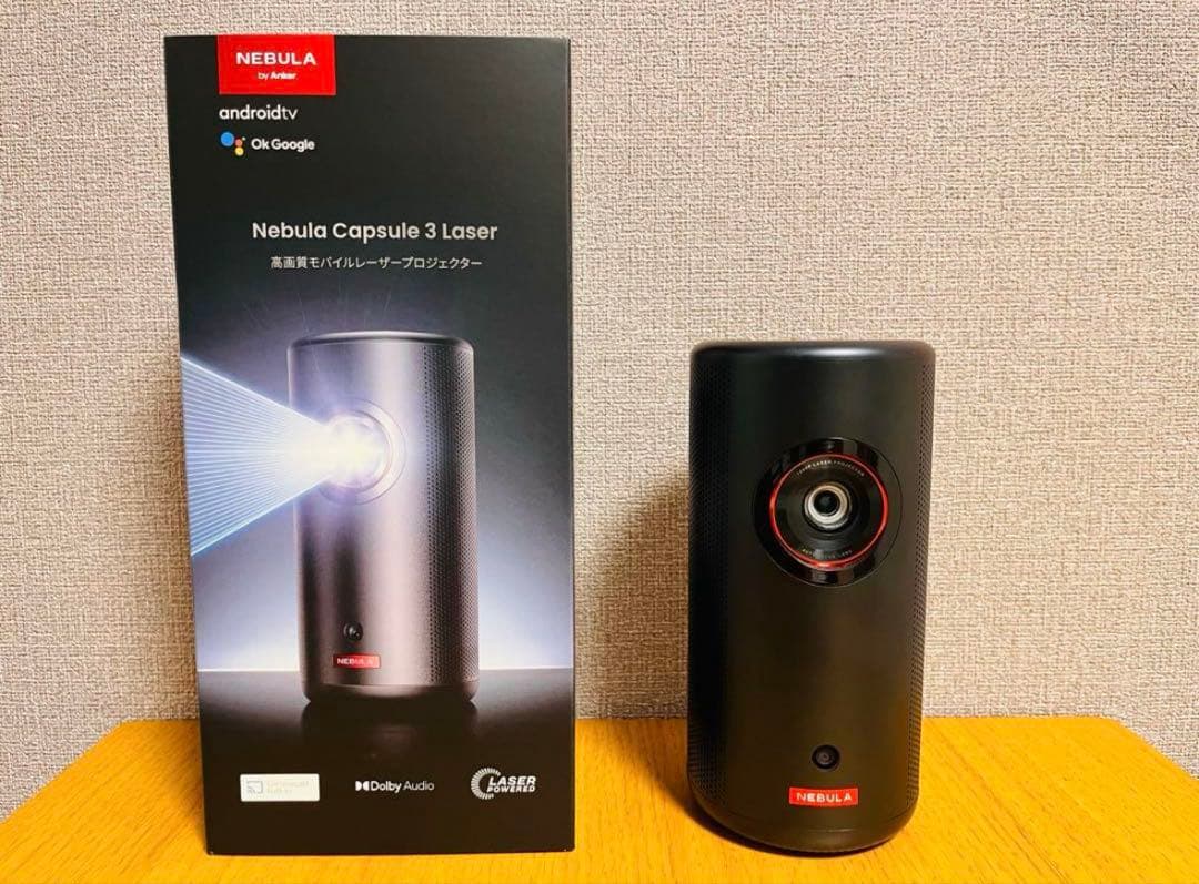 Anker Nebula Capsule 3 Laser プロジェクタースタンド