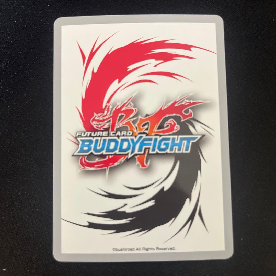 ジャックナイフ・ドラゴン “Re：B”