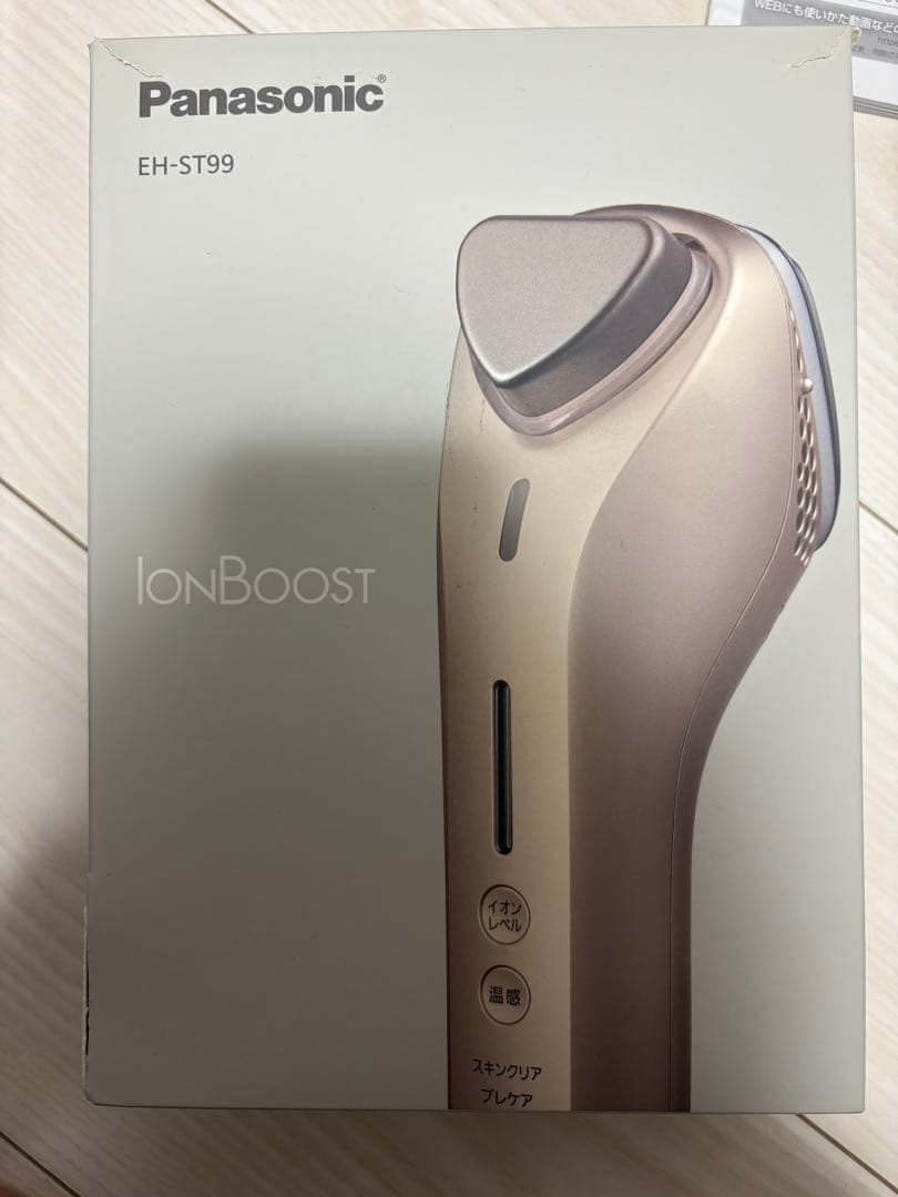 Panasonic EH-ST99 GOLD パナソニック　美顔器