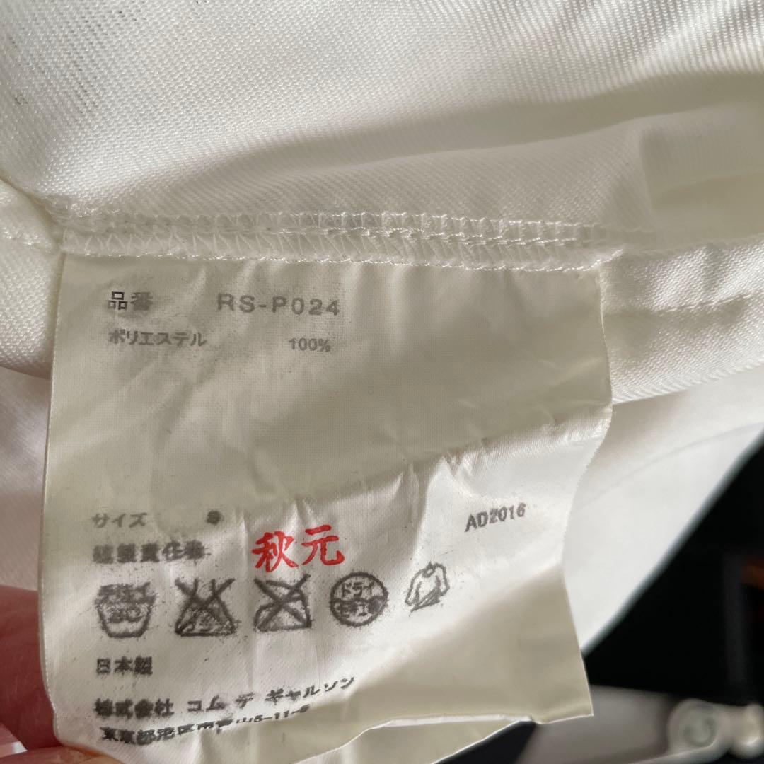 コムデギャルソンレディースパンツ