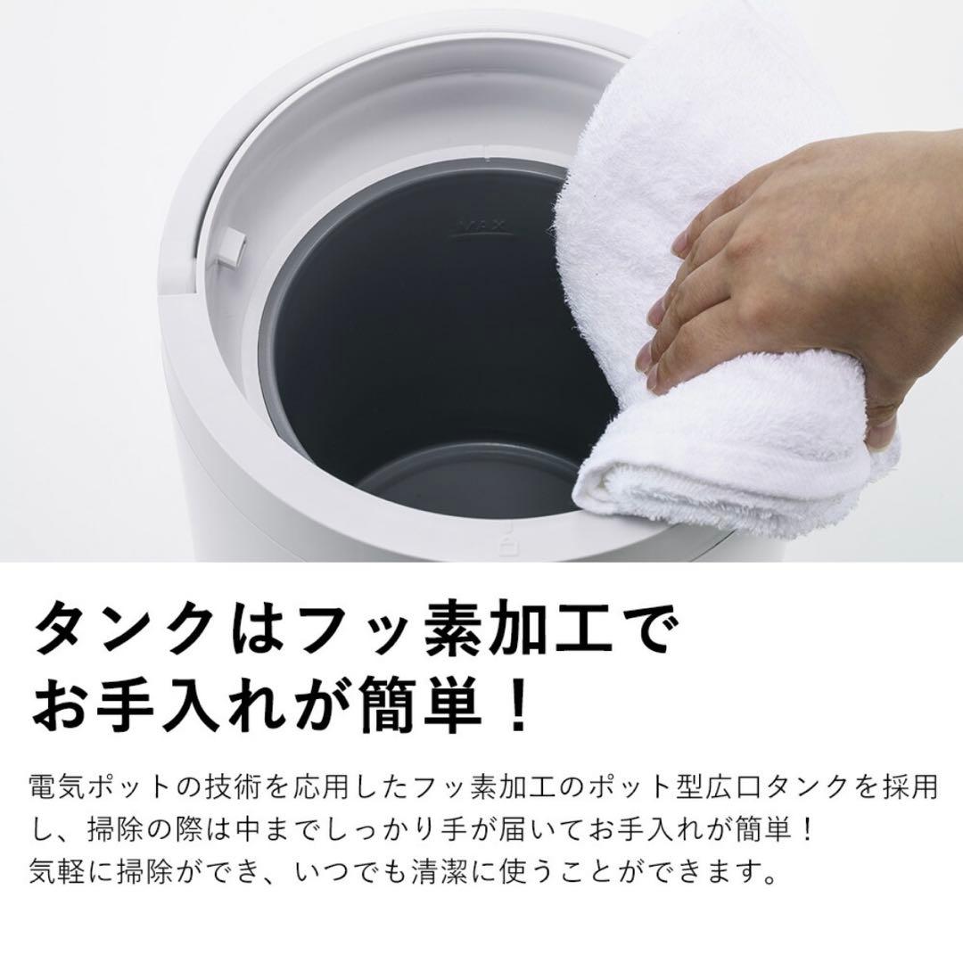 【最新型・新品】スリーアップ 加湿器 スチーム式　ホワイト　ST-T2572WH