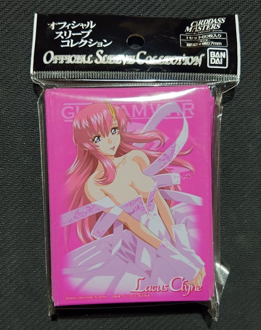 オフィシャルスリーブコレクション ラクス・クライン 60枚　未開封