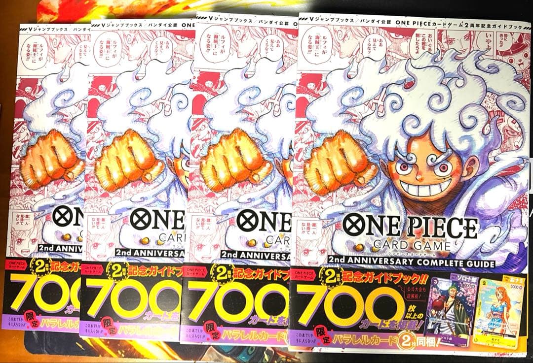 新品ワンピースカード2nd anniversary ガイド4冊セット　プロモ付き