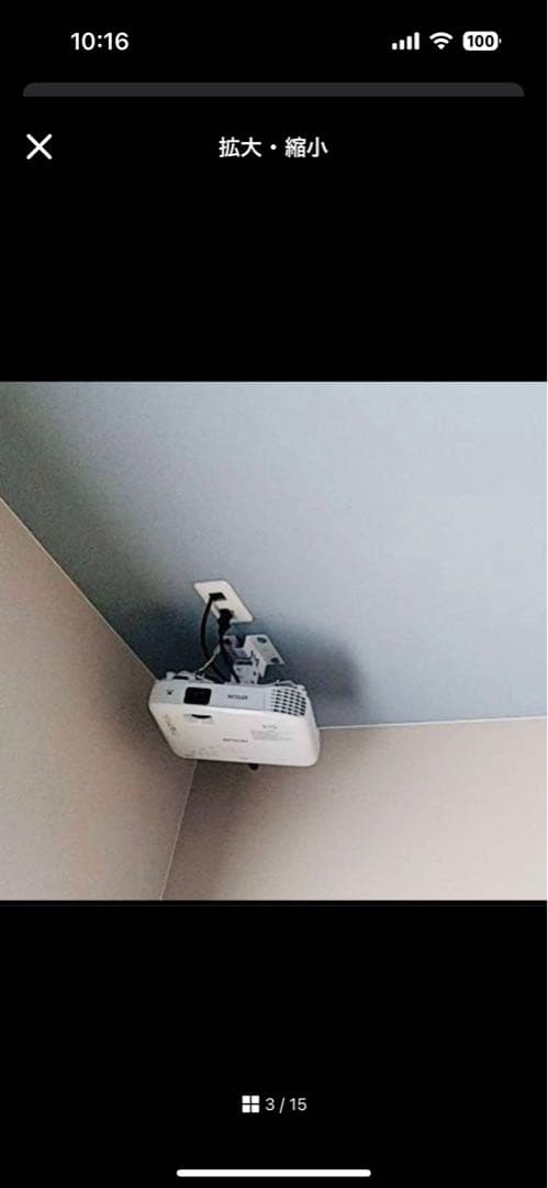 シミュレーションゴルフ　室内防球マット　プロジェクター　専用スクリーン